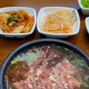 추억의연탄갈비 - 군산시 조촌4길 25 | 추억의연탄갈비