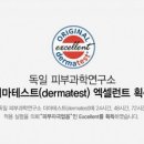 바이오케이 이미지