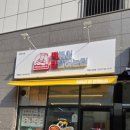 떡볶이참잘하는집 떡참 구미시청점 | 떡참 마포서교점 떡순튀세트 | 홍대 떡볶이 포장 후기