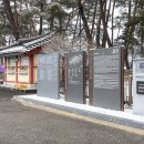 소수서원(紹修書院)/ 영주 이미지