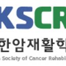 암 재활 네이버블로그