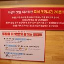 두찜 서초교대점