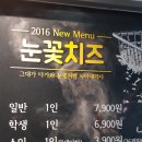 두끼 - 양천구 목동동로 293 | 두끼