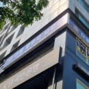 더엘법무사사무소 - 5582 | 더엘법무사사무소