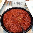 풍로한식뷔페 이미지