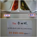 서종체육공원 | 양수리 맛집 가족 외식 삼청골명가 더수제비본점