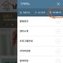 서창2동-6 | [후기] 남동구 가족센터 프로그램 신청방법/ 서창2동공동육아나눔터 프로그램 신청방법
