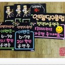 엔젤당구클럽 이미지