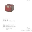 경기여고경운박물관 이미지