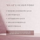 오후의커머스