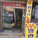 힐링중국정통마사지