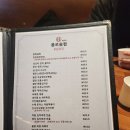 종로술집 이미지