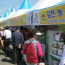 특산품전시판매장