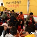 전주식품 뉴시스