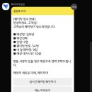 별바당 | [부산 기장] 부산 생선구이 점심 맛집 찾으면 무조건 여기! 기장 “김바당” 솔직후기