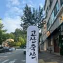 언니네축산 이미지