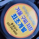 사북면 행정복지센터 이미지