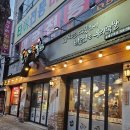 가장맛있는족발(동대구역점) | 동대구역 족발 맛집 가장맛있는족발 동대구역점 신천동족발 회식 모임 장소