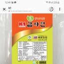케이원물산