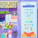 인천근로복지공단 어린이집 이미지