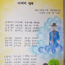 학습관문해교육 이미지