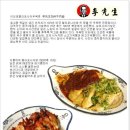 미국우육면대왕 이미지