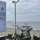 삼층바다