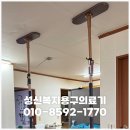 성신복지용구의료기 이미지