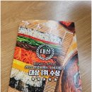 싸다김밥잠실새내역점