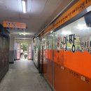 맛짱분식 이미지