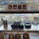 갈매생고기무한리필 | [갈매 무한리필] 신선한 생고기 든든한 한 끼 <갈매생고기 무한리필> 방문 후기