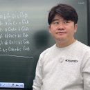 코사인 공식과 삼각형의 넓이 이미지
