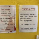 민찬닭강정 이미지