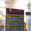 풍원장손칼국수 | 판교칼국수 맛있는 풍원장손칼국수 방문 후기