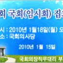 대한민국 국회의사당 의원광장을 클릭하고 국회의원 현황도 클릭하면 지역구나, 약력까지 나옵니다... 이미지