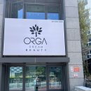 올가드림뷰티복산점