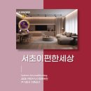 효령로49길 57 (5) 이미지