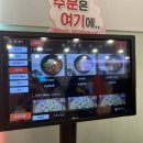 히브루즈 | [맛집으로 로그인] 가천대학교 맛집 5곳 추천 ⭐️
