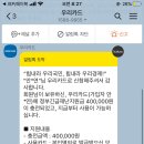 알라딘안마시술소 | [정보 공유] 긴급재난지원금 하루만에 지급! 지원금 확인하기(우리카드/비씨카드)