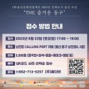 노을만남