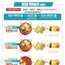 청년다방인천검단