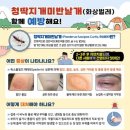 남원시보건소 웹이코노미