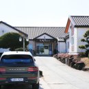 남해암소한마당 이미지