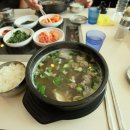 화산식당 이미지