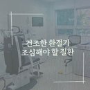 백양메디칼센터 이미지