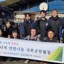 한국전력공사강원지사