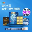 오케이(OK)식품