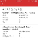 파이호텔 이미지