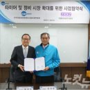 넥센타이어 정비 이미지