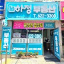 천안대로공인중개사사무소 이미지